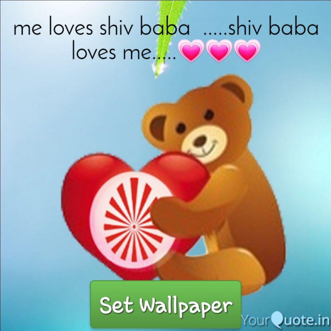 Me Loves Shiv Baba Shiv Baba Loves Me - Full Hd Shiv Baba - HD Wallpaper 