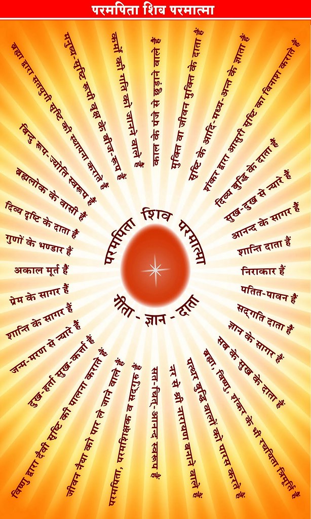 Shivbaba - Om Shanti Shiv Baba - 614x1023 Wallpaper Shivbaba - Om Shanti Shiv Baba - 614x1023 Wallpaper