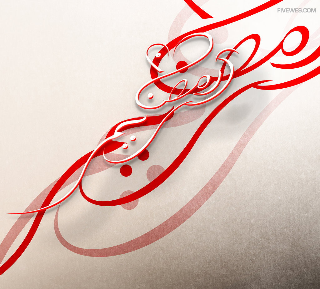 Hd Ramadan Wallpapers - New Latest Pic Ramadan - HD Wallpaper 