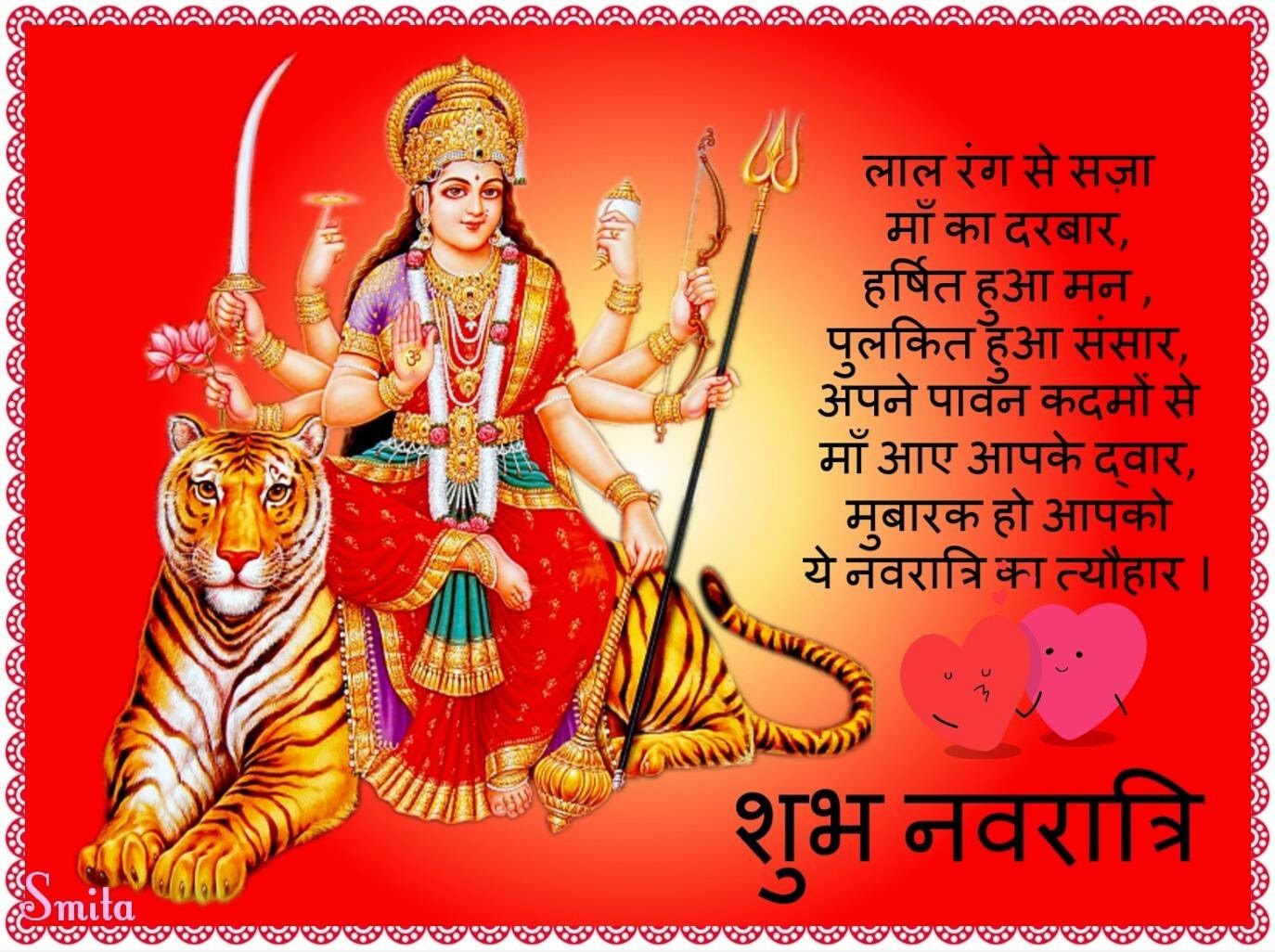 Happy Navratri Wallpaper - Sherawali Maa - 1374x1026 Wallpaper Happy Navratri Wallpaper - Sherawali Maa - 1374x1026 Wallpaper