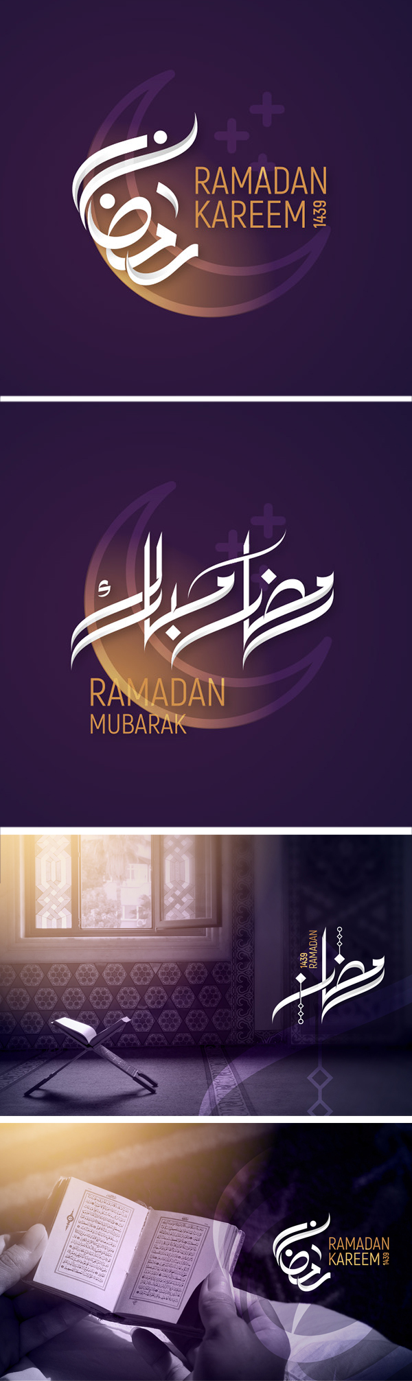 Ramadan 2018 Calligraphy Free Download - Ramzan Mubarak Wallpaper New Download - HD Wallpaper 