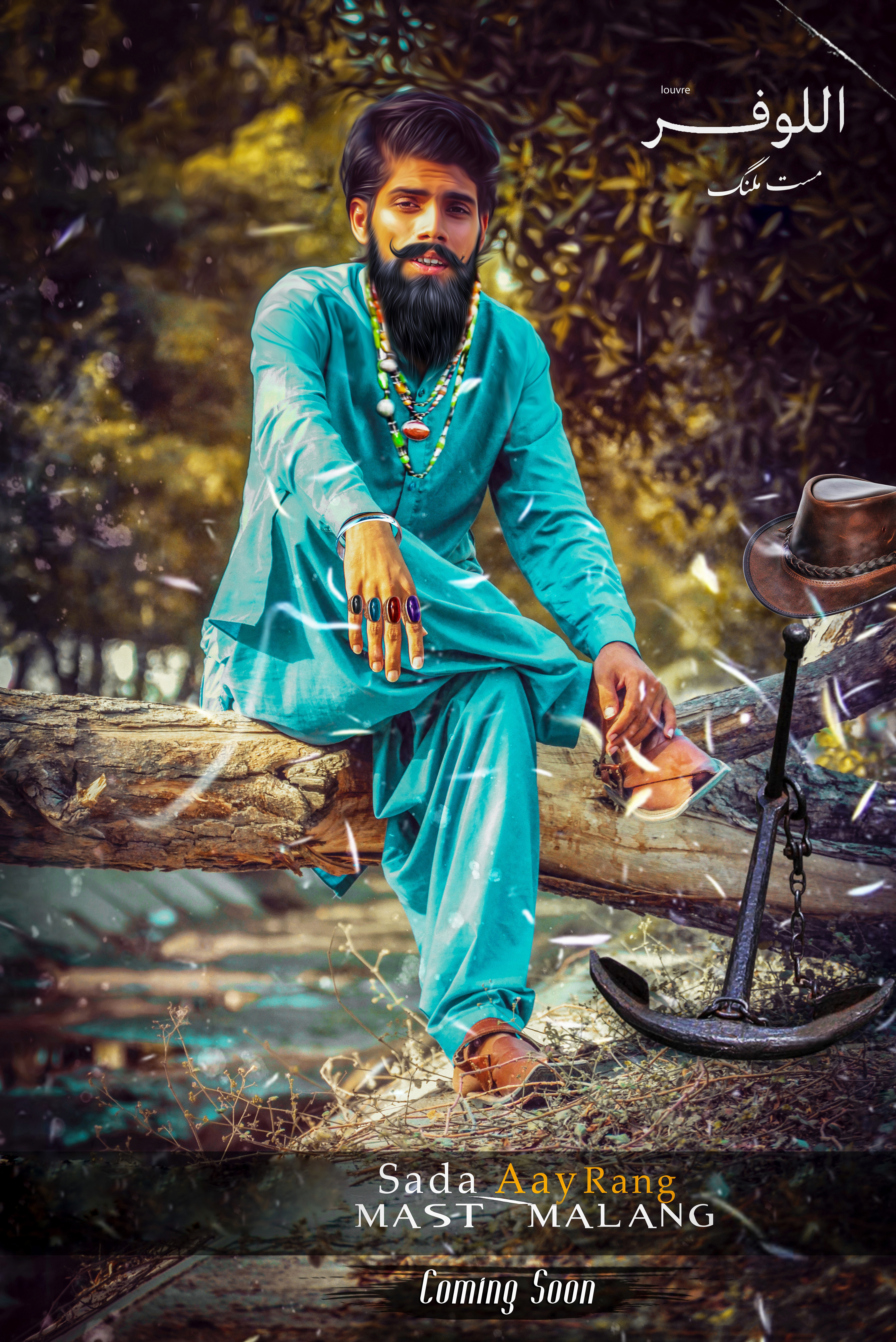 Malang Baba - HD Wallpaper 