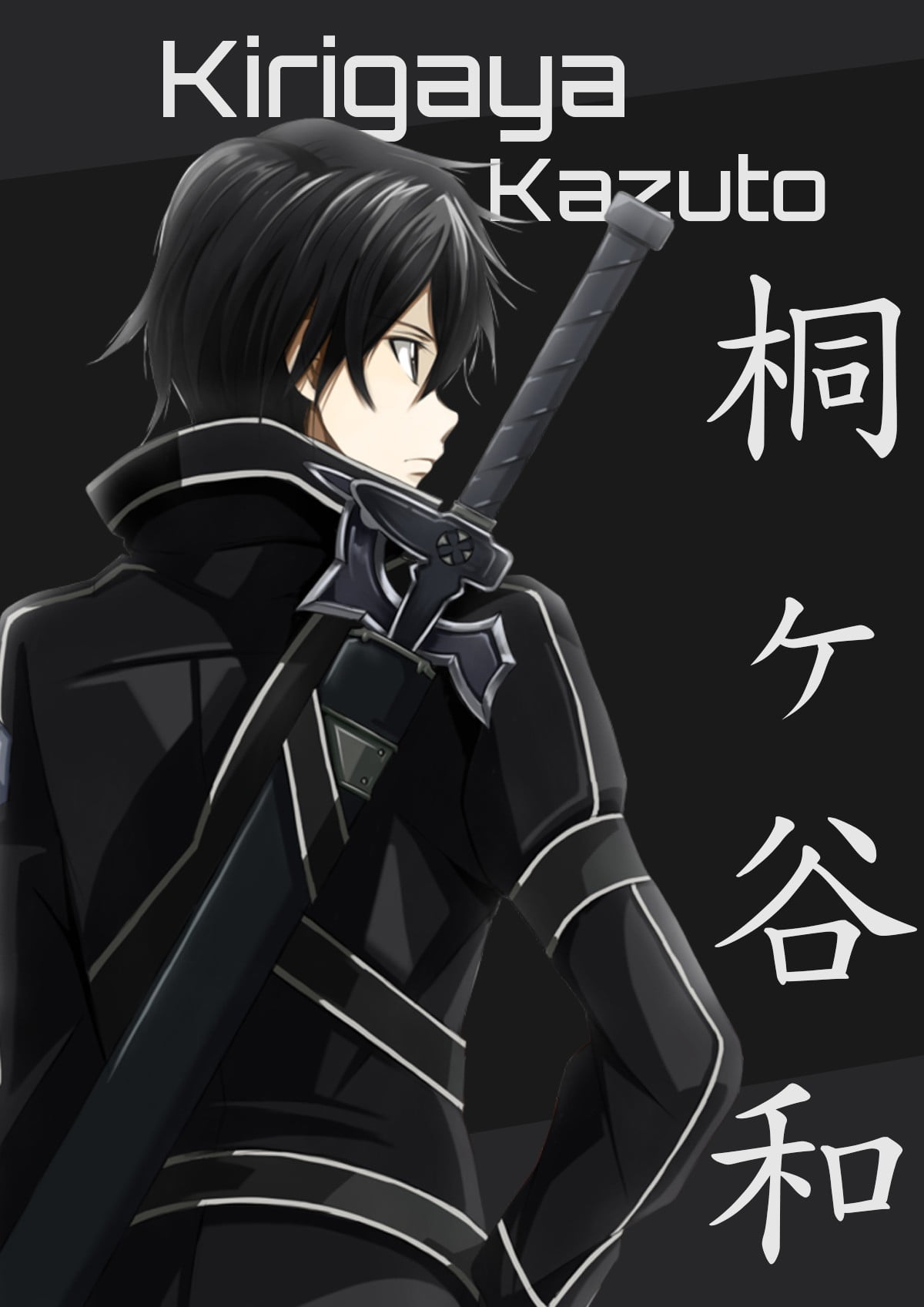 Kirigaya Kazuto Wallpaper Hd - HD Wallpaper 