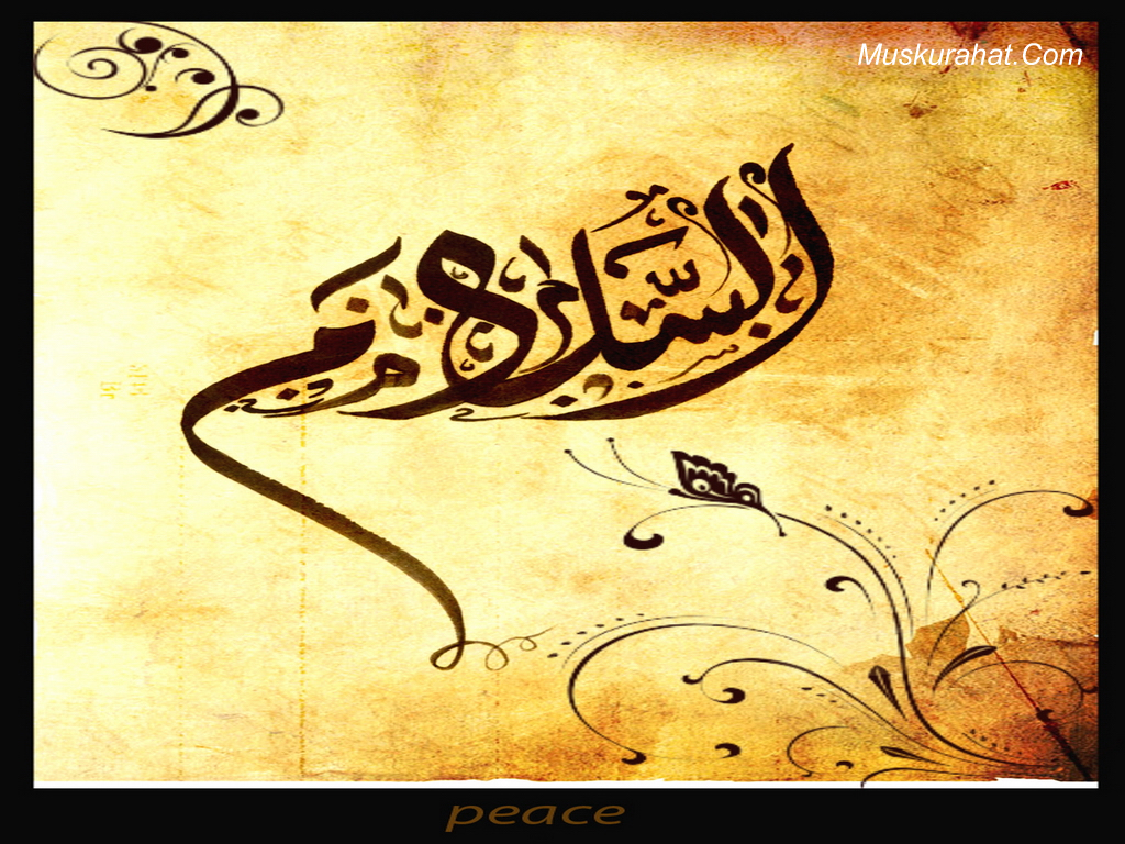 Calligraphy - HD Wallpaper 