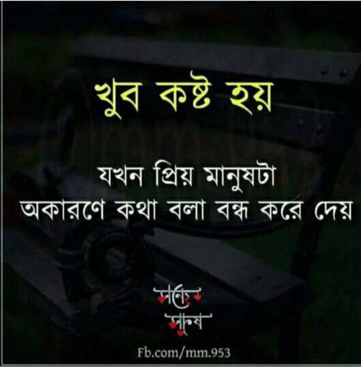 Darkness - HD Wallpaper 