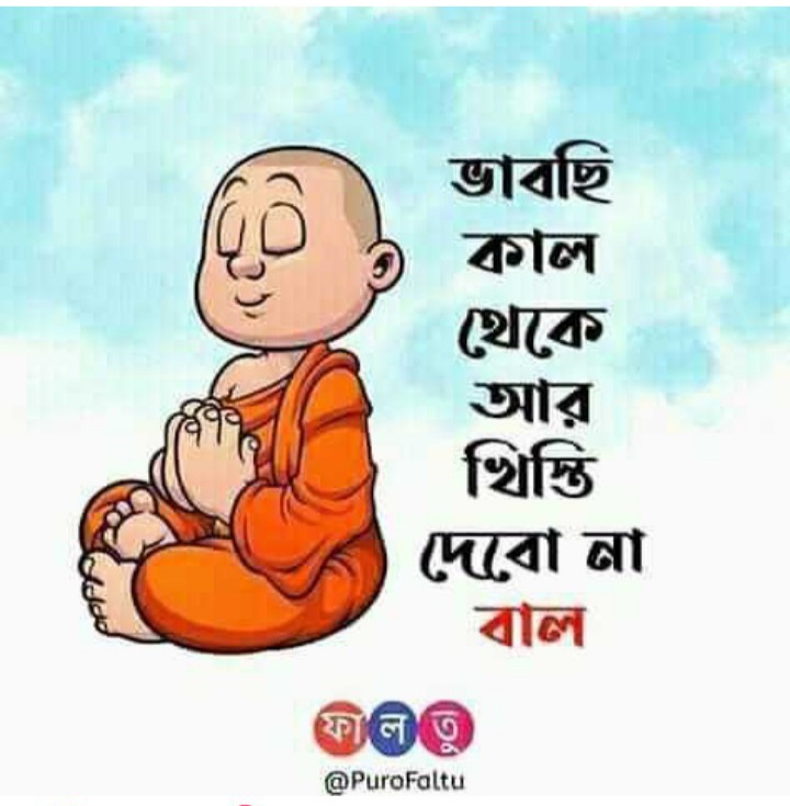 Sanskari Boy - HD Wallpaper 