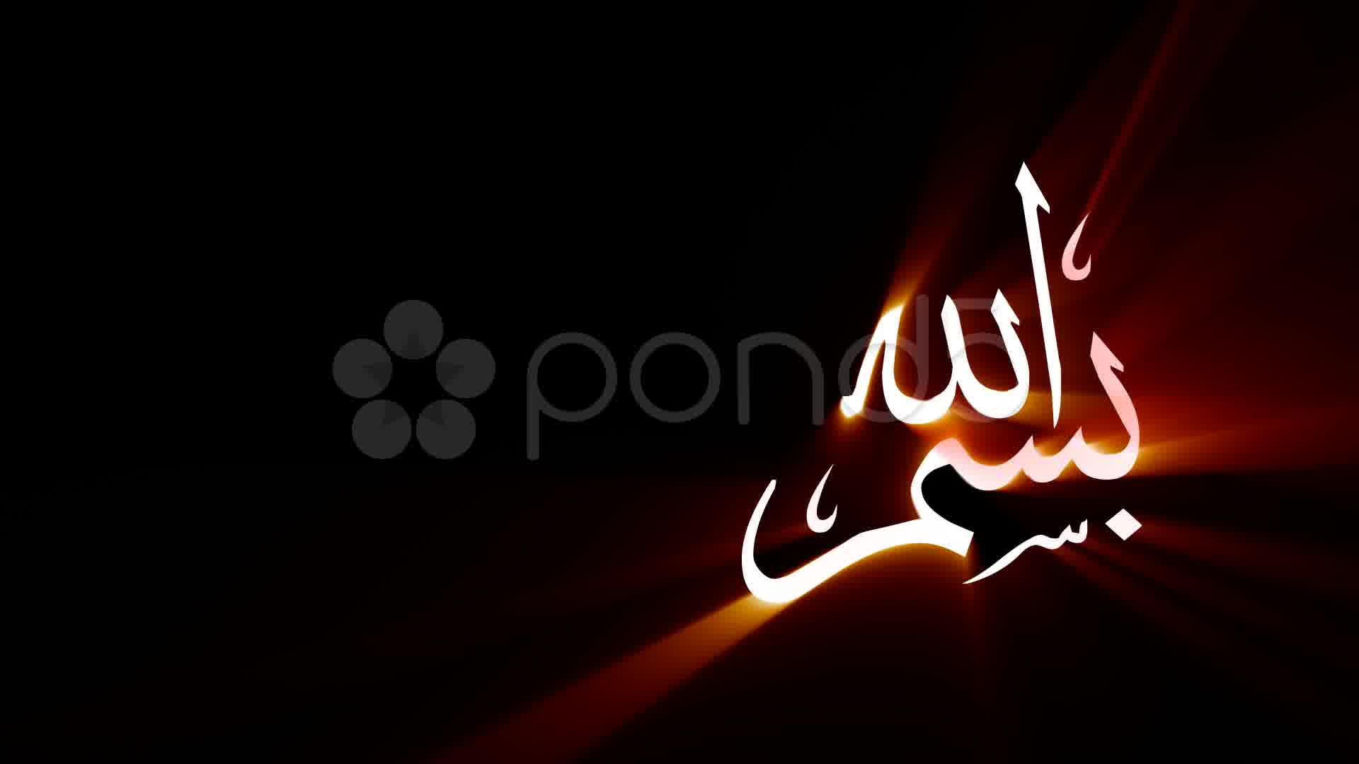 Bismillah Hir Rahman Nir Raheem Gif - 1920x1080 Wallpaper Bismillah Hir Rahman Nir Raheem Gif - 1920x1080 Wallpaper