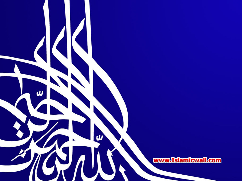 Basmala - HD Wallpaper 
