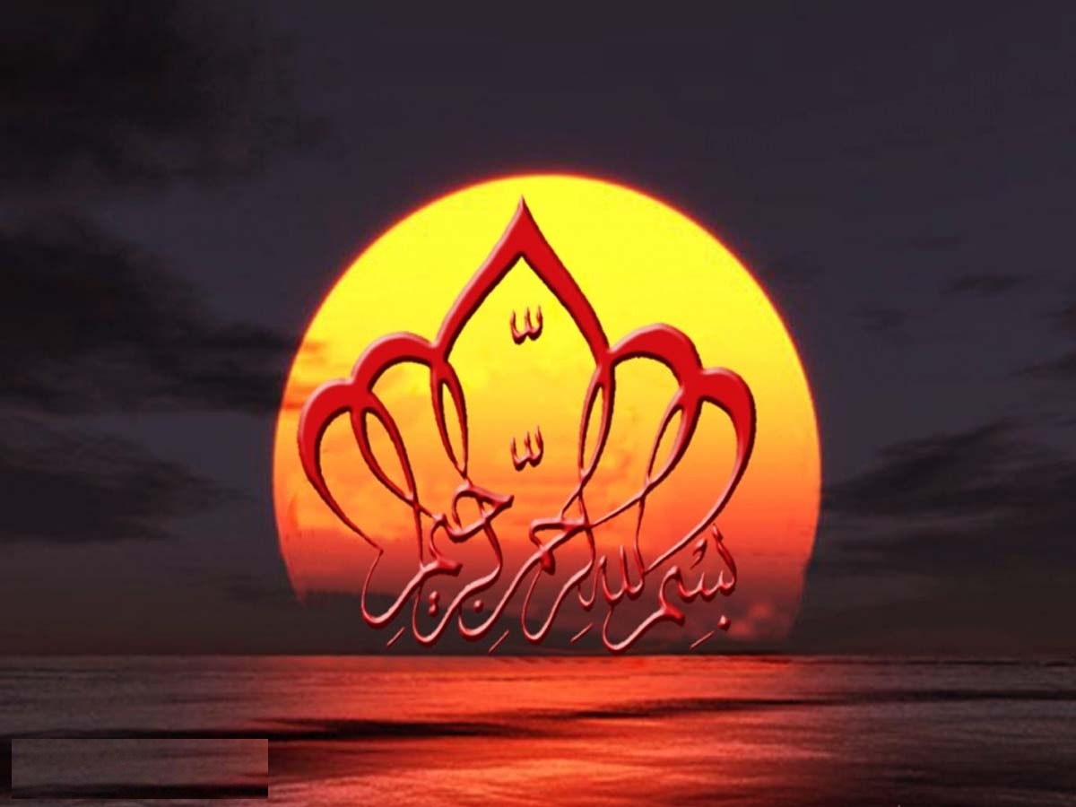 Bismillah Al Rahman Al Rahim Hd Wallpapers - Darkness - HD Wallpaper 