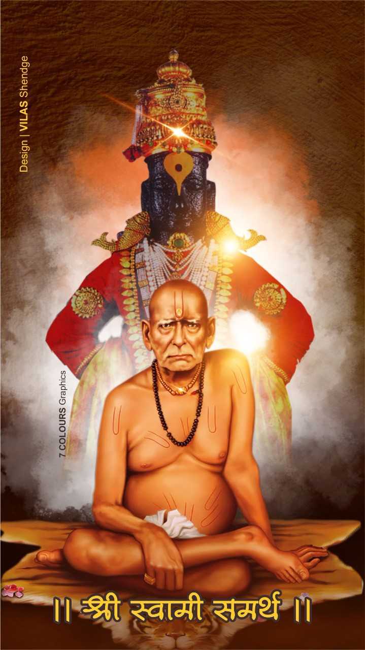 Shree Swami Samarth Swami Samarth With Vitthal 719x1280 Wallpaper Teahub Io