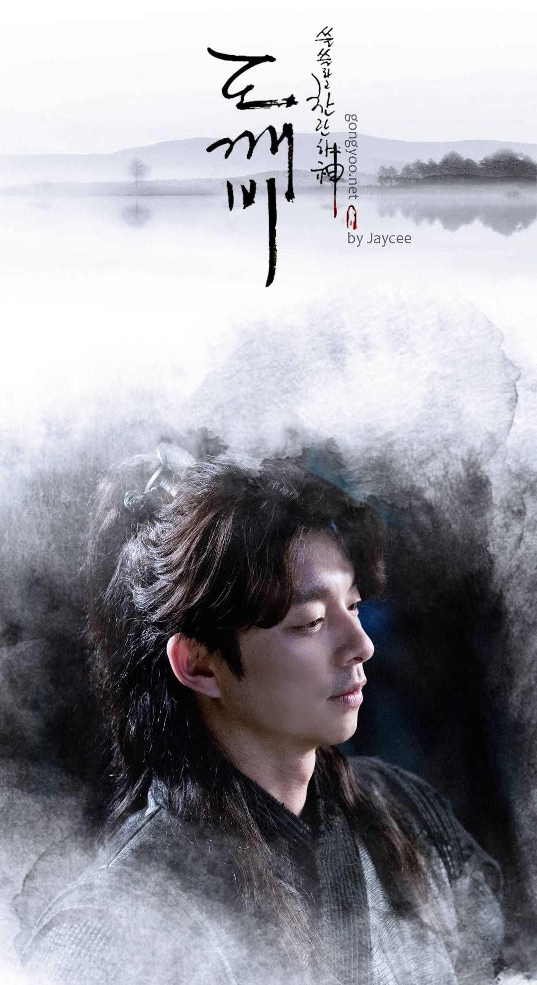 Goblin Wallpaper Goblin Pinterest Gong Yoo, Kdrama - Gong Yoo - HD Wallpaper 