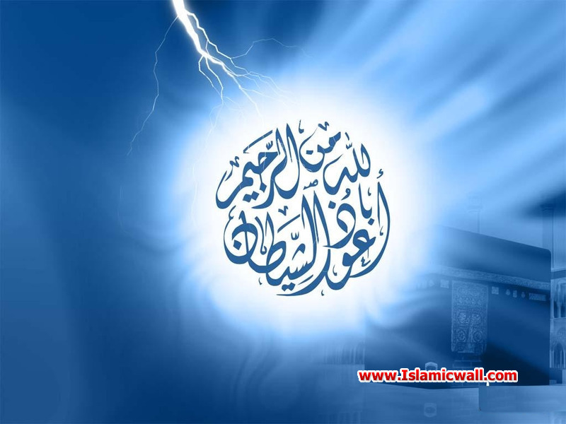 Islamic - HD Wallpaper 