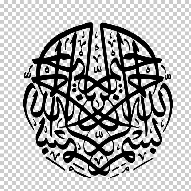الزخرفة الكتابية افاق عربية - HD Wallpaper 