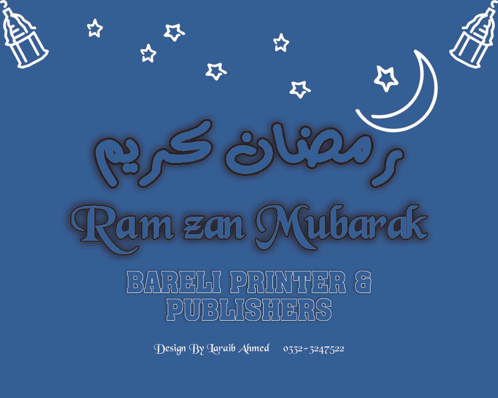 Calligraphy - HD Wallpaper 