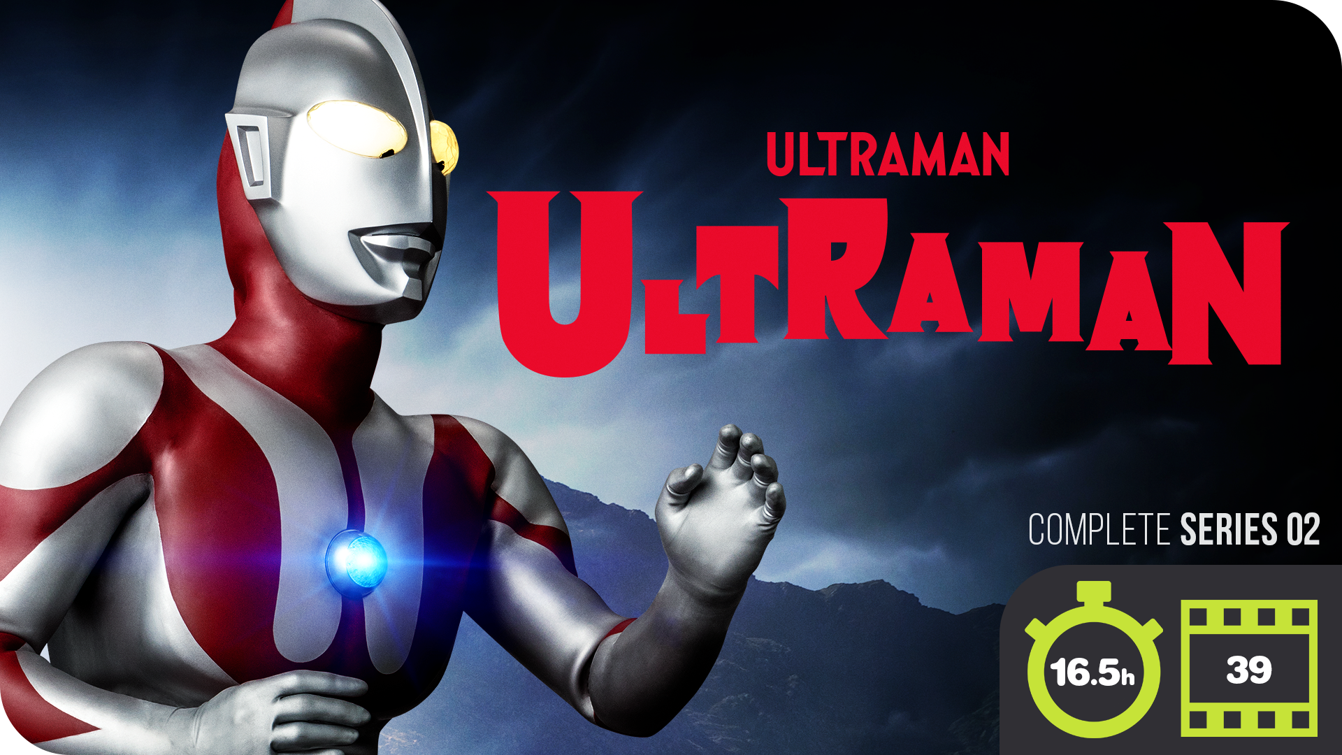 Ultraman - HD Wallpaper 