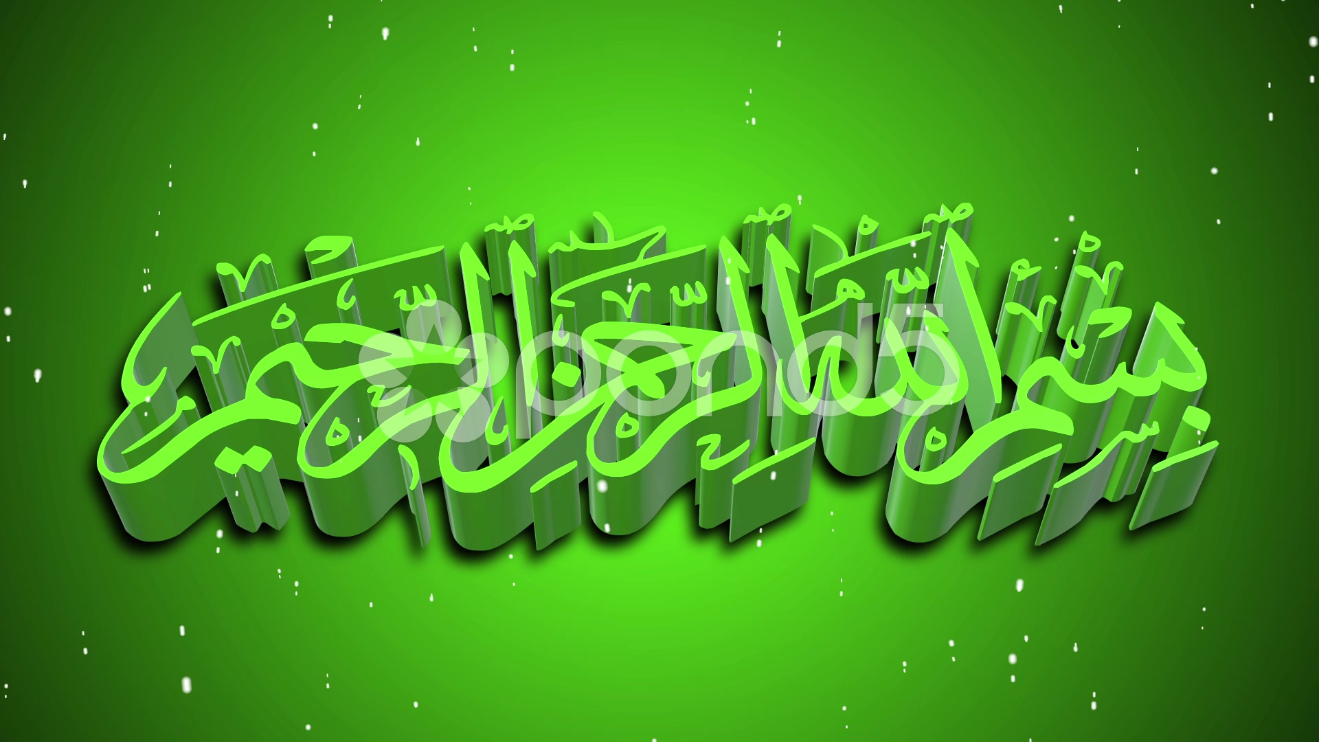 Bismillah Images In Green Colour - HD Wallpaper 