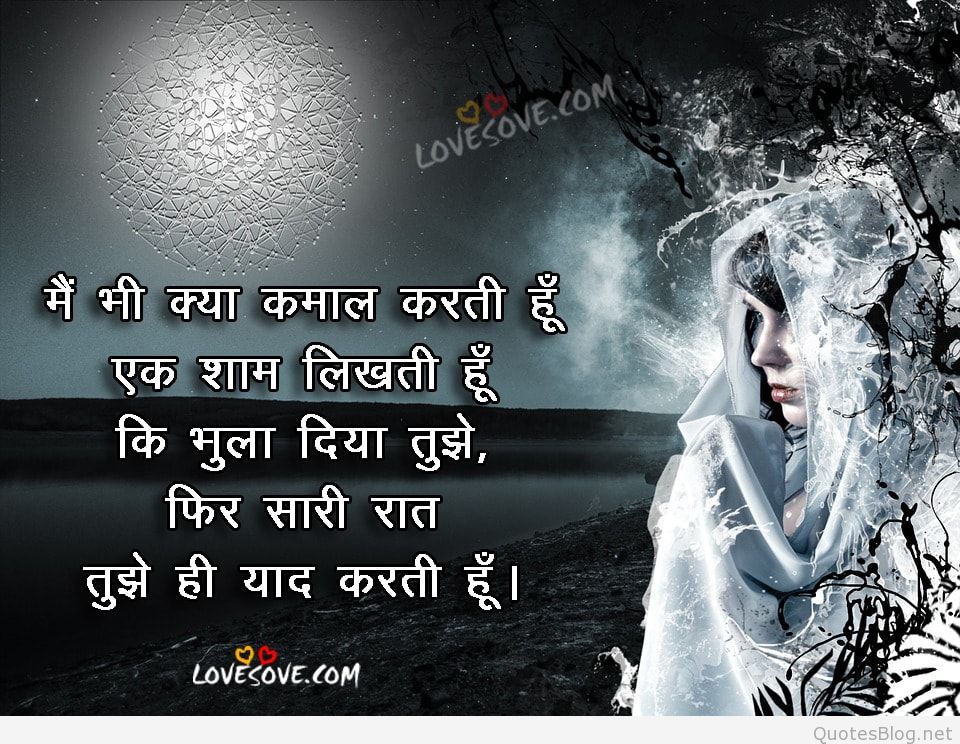 Miss You Shayari For Lover - Friend Breakup Poetry In Urdu - HD Wallpaper 