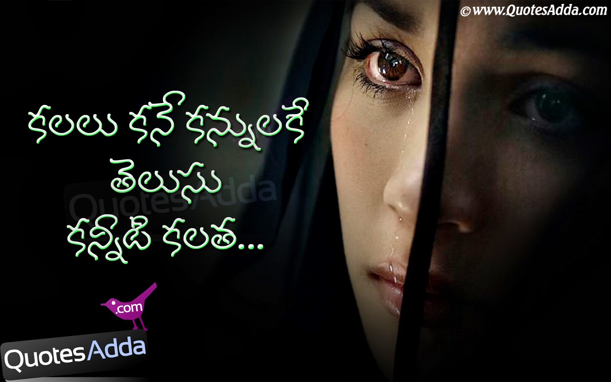 Image For Honey - Telugu Sad Images Download - HD Wallpaper 