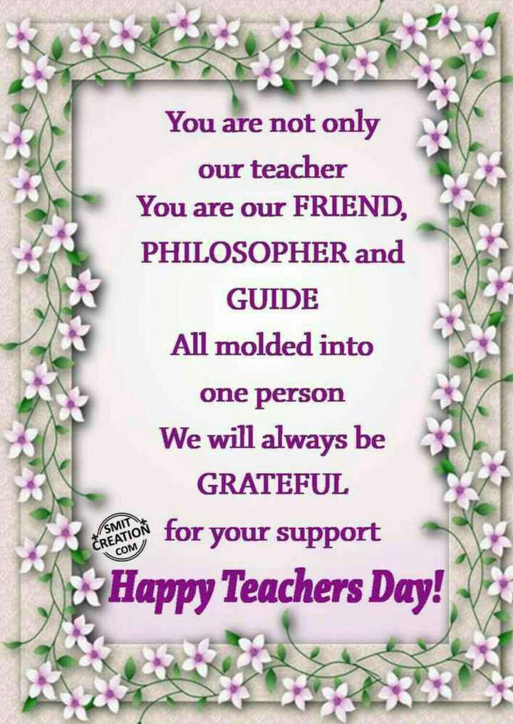 Teacher poem. Poems for teachers Day. Poems about teachers for Kids. English poems for Kids about teachers. Teachers Day poems for Kids.