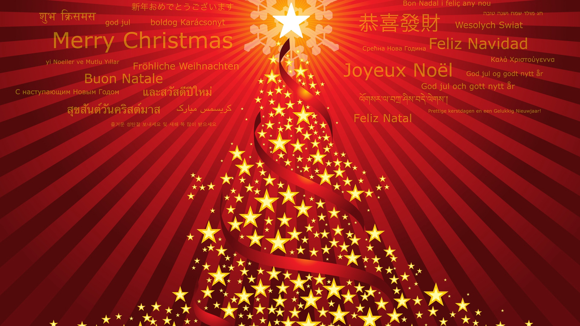 Wallpaper Christmas Tree, New Year, Christmas, Light - Animated Merry Christmas Card - HD Wallpaper 