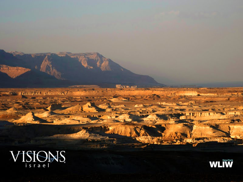 Background Desktop Images Israel - HD Wallpaper 