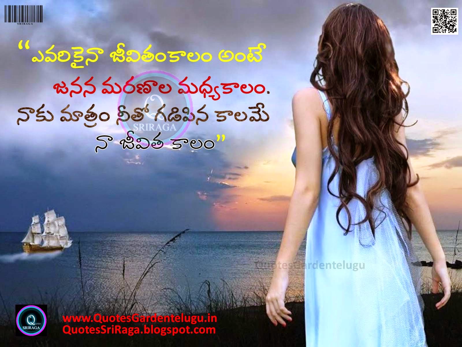 40 Best Love Failure Quotes Images In 2019 Love Failure - Love Quotes Telugu Lo - HD Wallpaper 