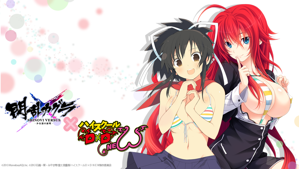 High School Dxd 3ds - HD Wallpaper 