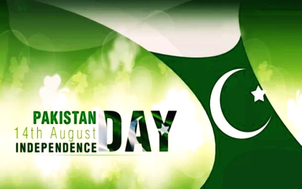 Happy Independence Day 2018 Pakistan - HD Wallpaper 