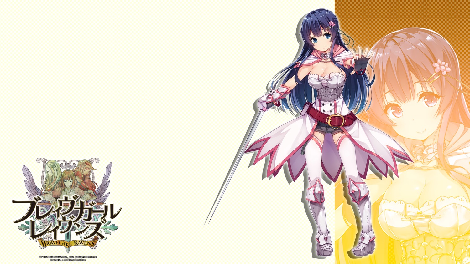 Armor Brave Girl Ravens Cleavage Heels Siva - Brave Girl Raven Kotone - HD Wallpaper 