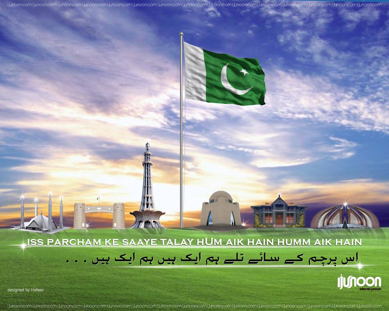 Pakistan Flag Wallpaper - Badshahi Mosque - HD Wallpaper 