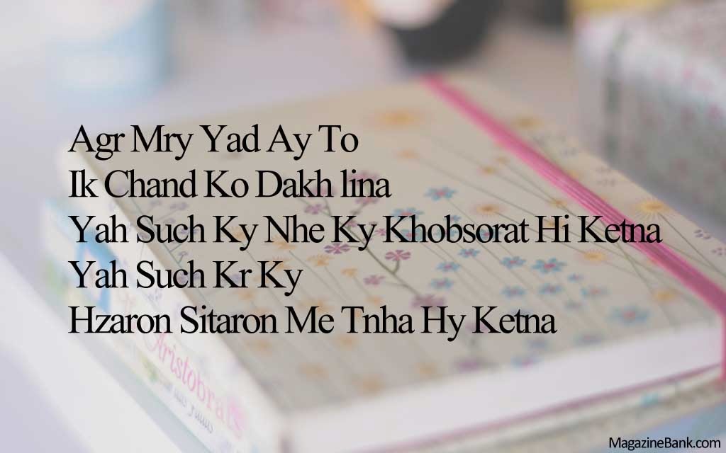 Featured image of post Love Quotes In Hindi English Word : I love all shayari and quotes from your site.