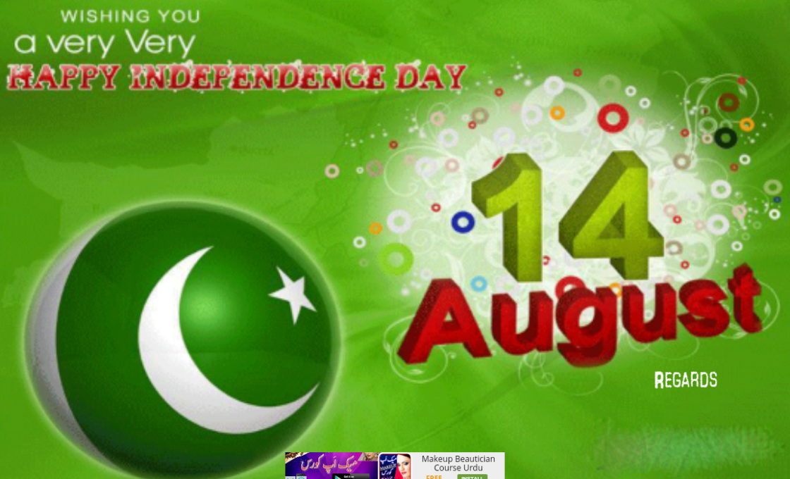 Pakistani Flag 14 August - HD Wallpaper 