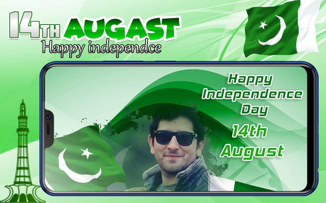 14 August Photo Frame 2018 Pakistan Flag Frame - 14 August 2018 Photo Frame - HD Wallpaper 