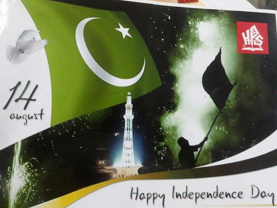 Flag Pakistan 14 August - HD Wallpaper 