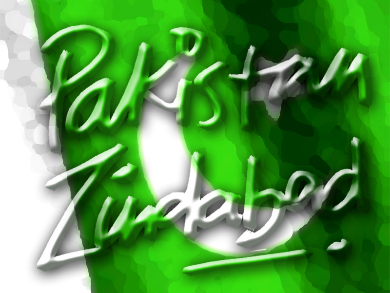 Promise Of Pakistan - Independence Day 14 August 2019 - HD Wallpaper 