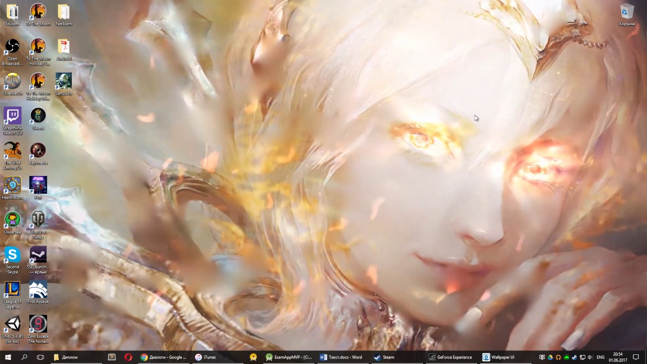 Lux Elementalista Wallpaper Animado - HD Wallpaper 