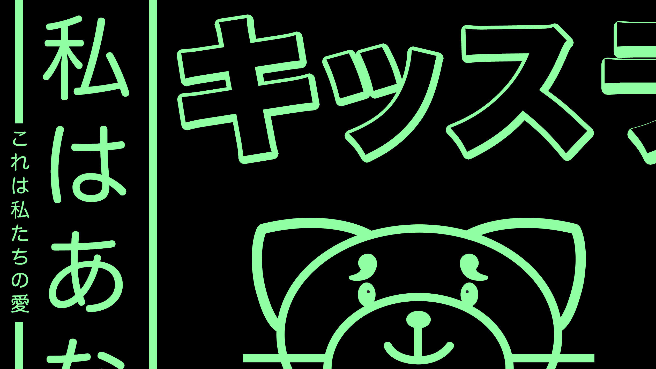 2536x1429, Hier Bei Xshyfc - Weeknd Kiss Land Wallpaper Iphone - HD Wallpaper 