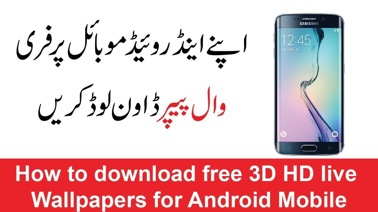 Samsung Galaxy S6 - HD Wallpaper 