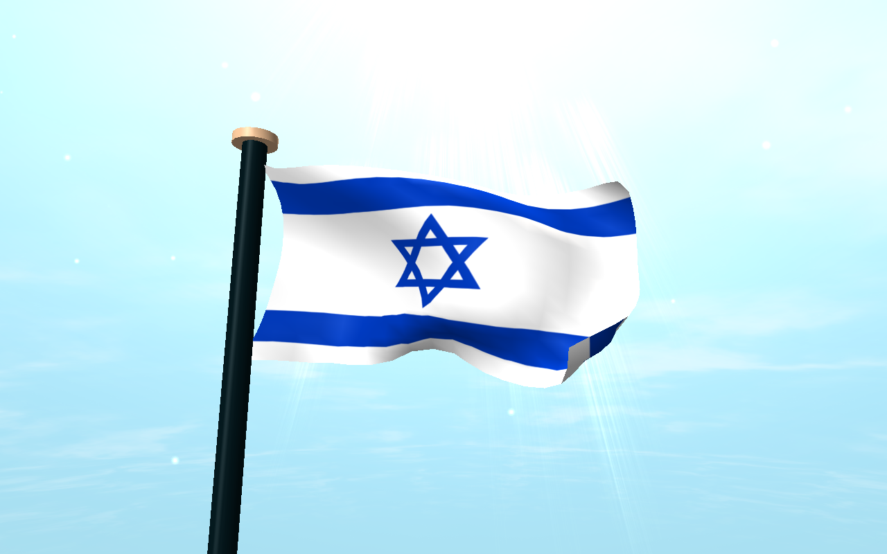 Israel Flag 3d Free Wallpapers - Israel Flag Wallpaper Download - HD Wallpaper 