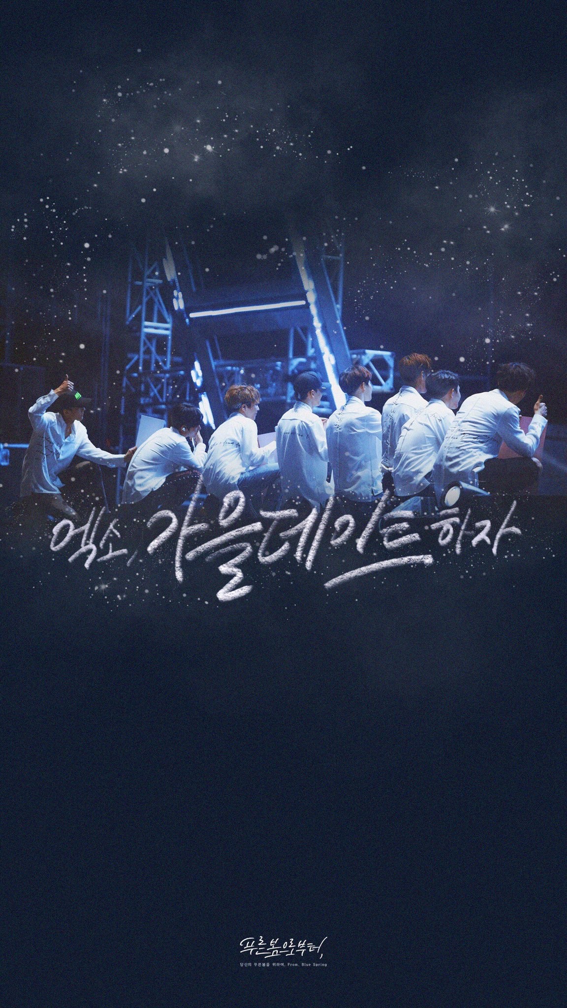 Phones, Backgrounds, Stars, Chanyeol, Exo, Kdrama, - Exo Lightstick Lockscreen - HD Wallpaper 