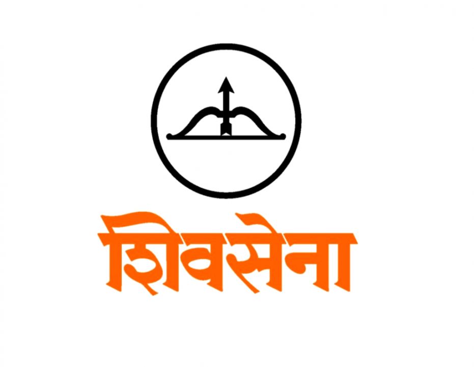 Is Shiv Sena Hinting Towards Breaking Alliance With - Shiv Sena Logo Hd - HD Wallpaper 