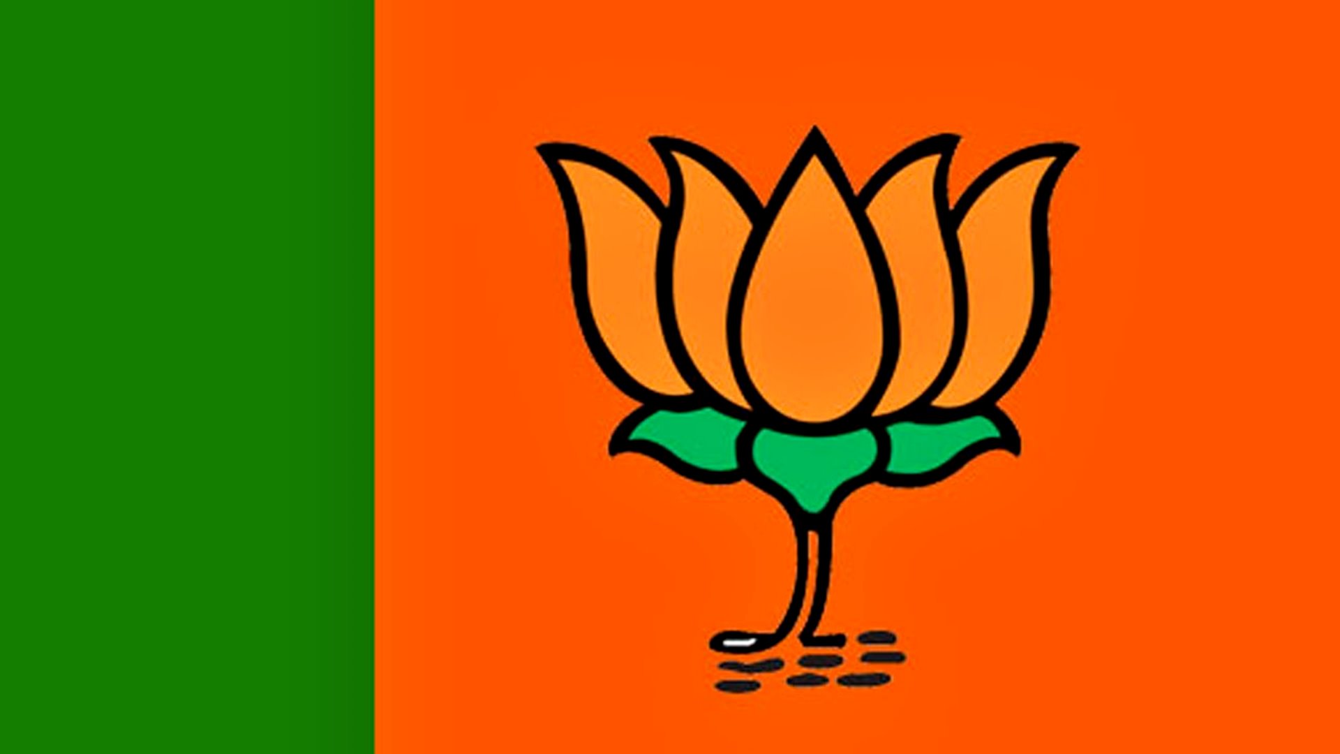 Bjp Logo Hd Image Co - 1920x1080 Wallpaper 