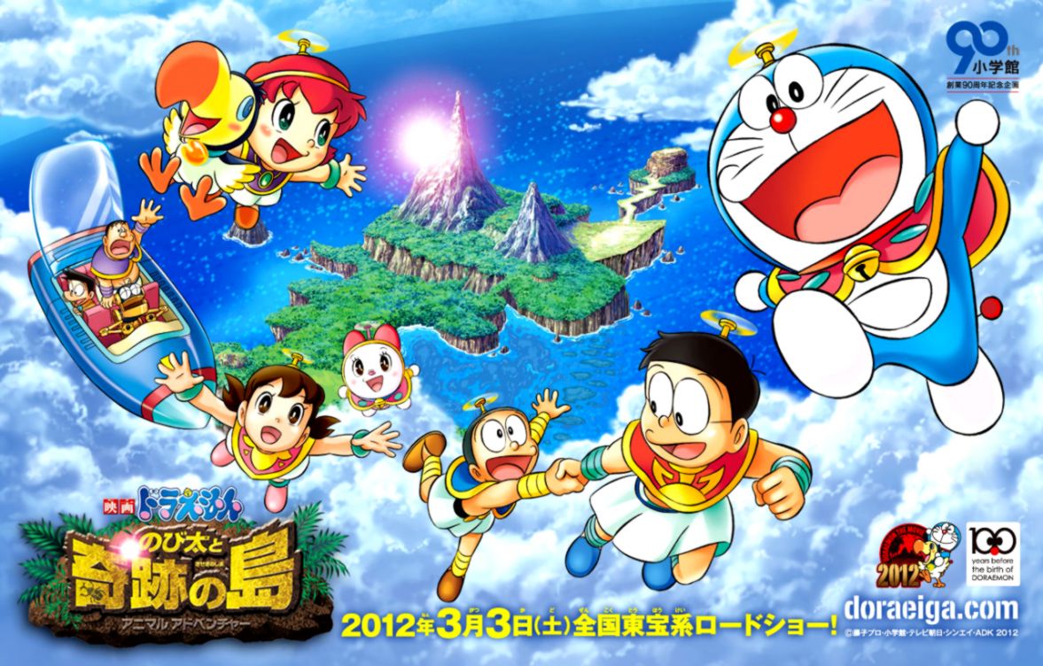 Free Download Doraemon The Movie Wallpaper For Android - Doraemon Movie  Wallpaper Hd - 1177x752 Wallpaper 