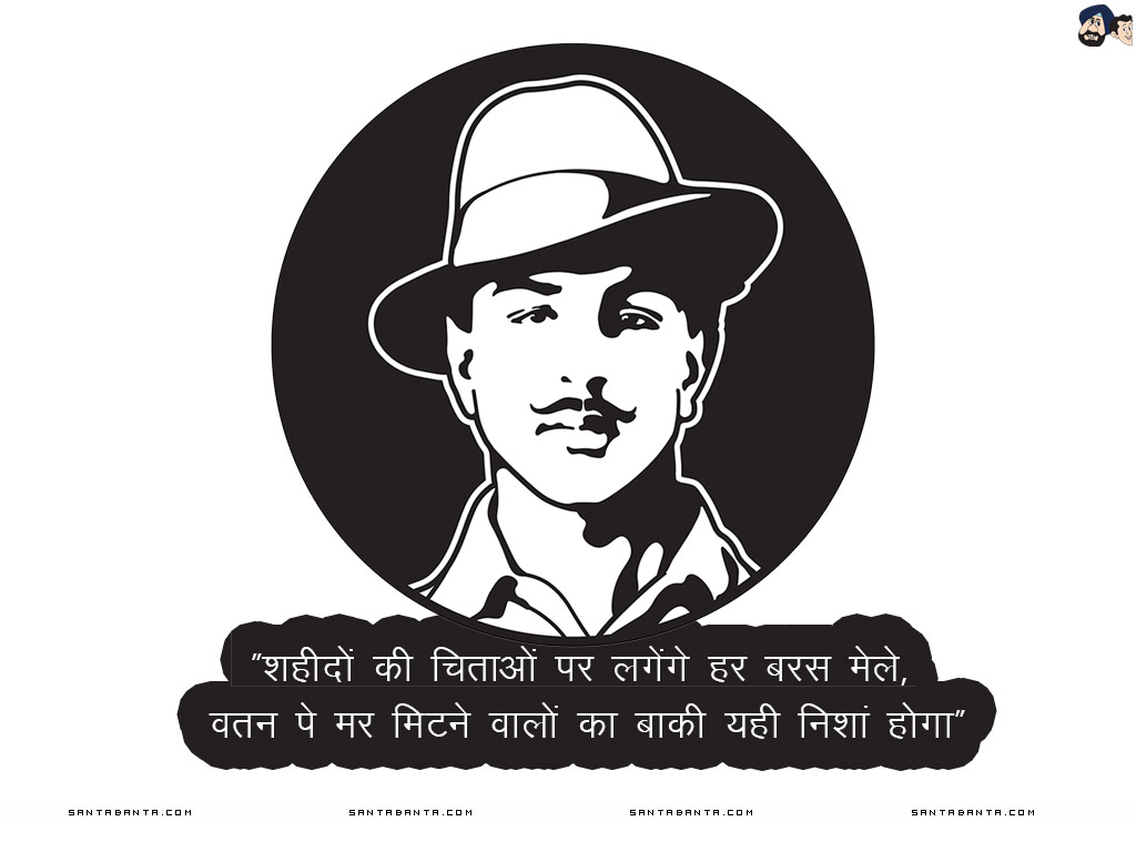 Bhagat Singh Black And White - 1024x768 Wallpaper 