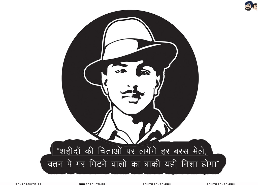 Bhagat Singh Black And White - 1024x768 Wallpaper Bhagat Singh Black And White - 1024x768 Wallpaper