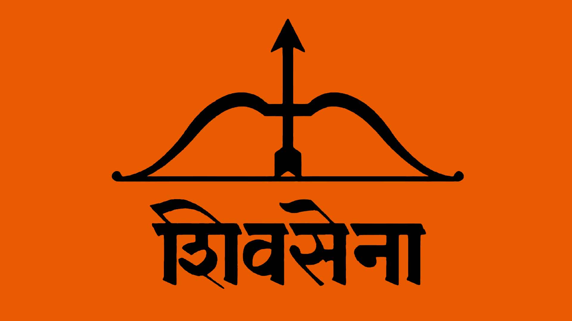 Shiv Sena Wallpaper Hd - 1920x1080 Wallpaper 