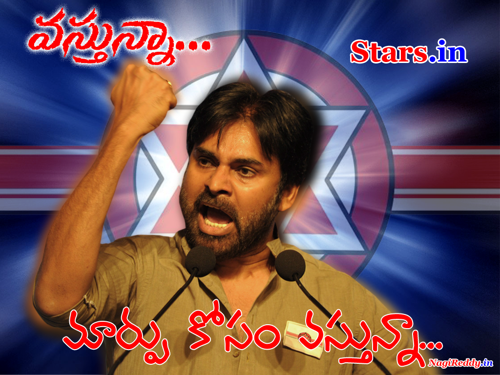 Pavan Kalyan - HD Wallpaper 