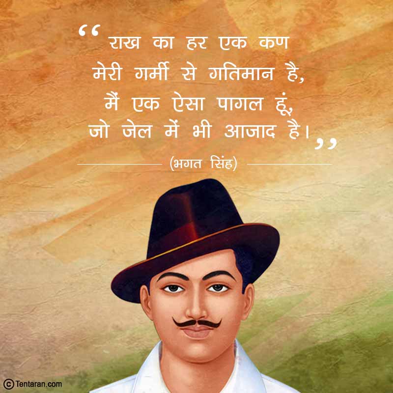 Bhagat Singh - HD Wallpaper 