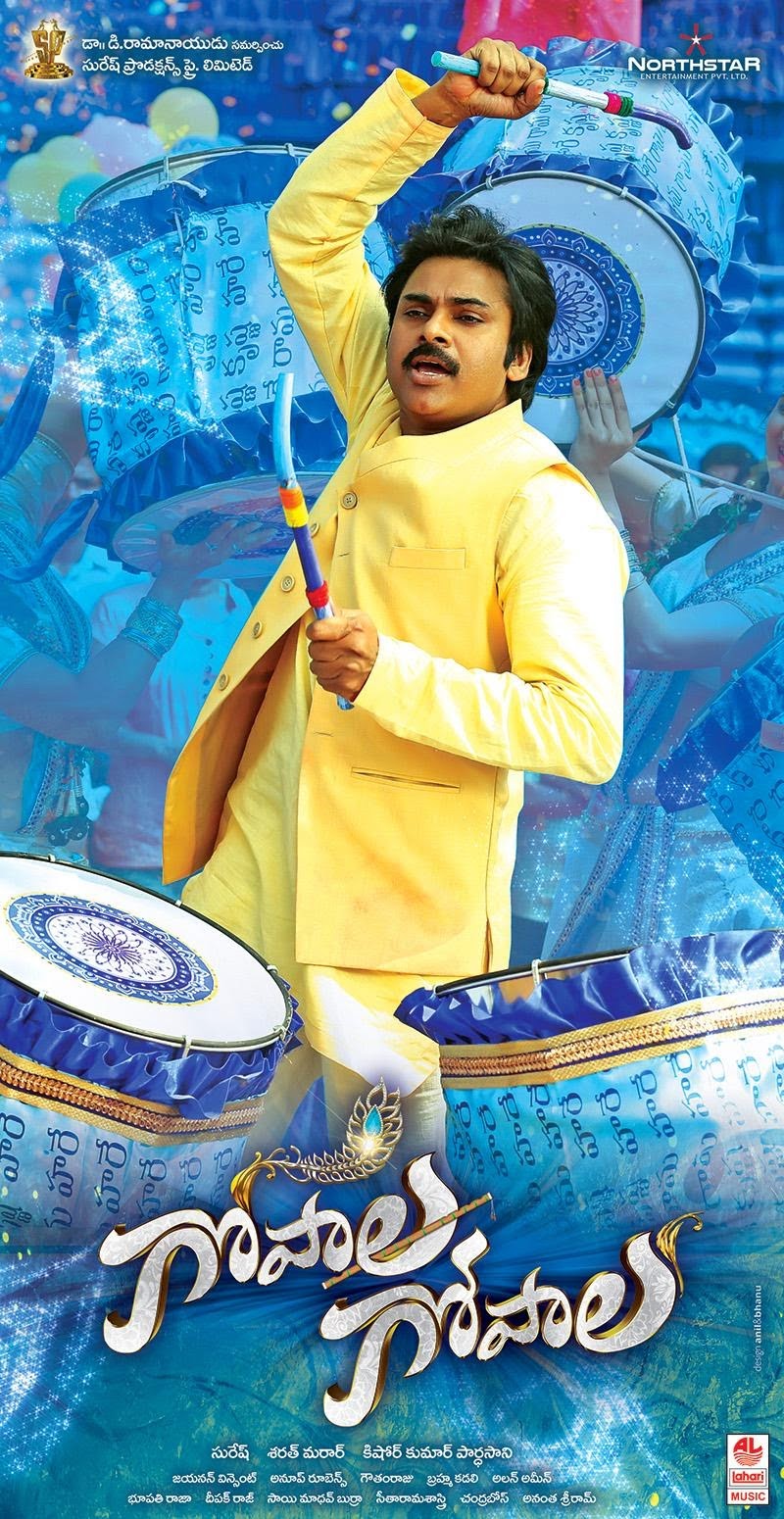 Gopala Gopala Pawan Kalyan - HD Wallpaper 