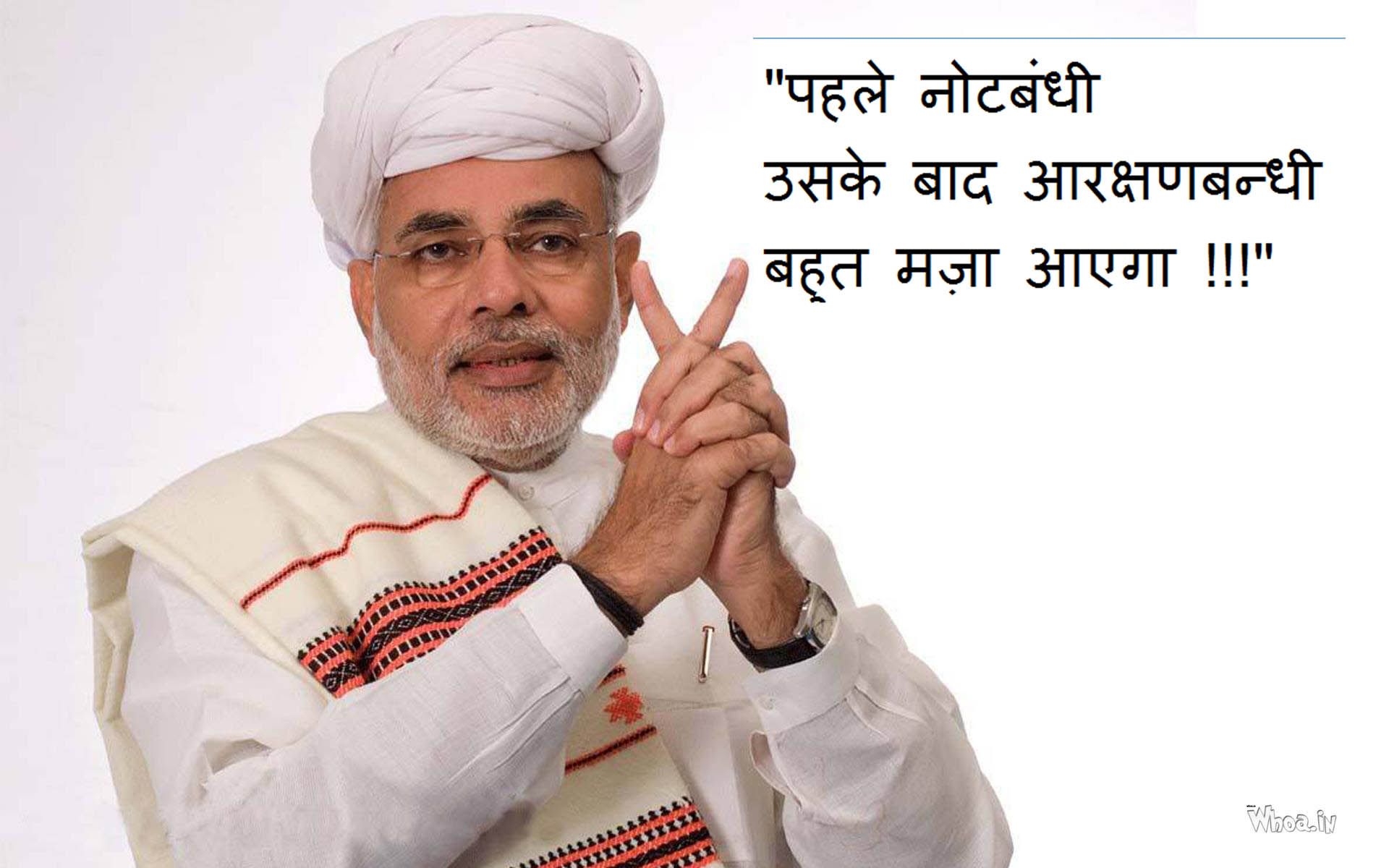 Narendra Modi - HD Wallpaper 